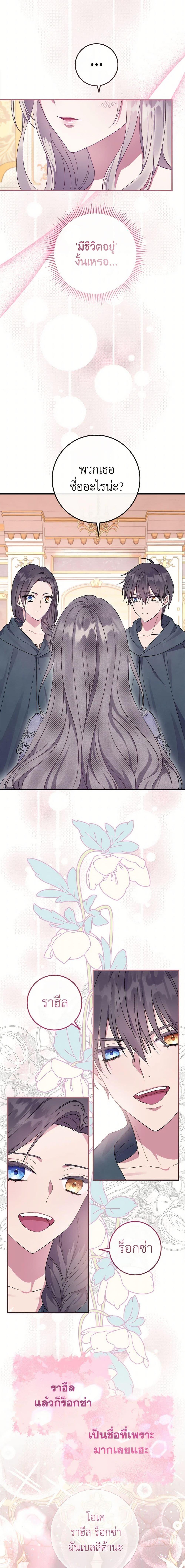 Manga-lc-com อ่านมังงะ อ่านการ์ตูน ออนไลน์ ฟรี Move, I’m Deciding the Ending! ตอนที่ 1 2 3 4 5 6 7 8 9 10 11 12 13 14 ฟรี ไม่มีโฆษณา Manga-lc - อ่าน มังงะ อ่าน การ์ตูน ออนไลน์ อ่านมังงะ ฟรี