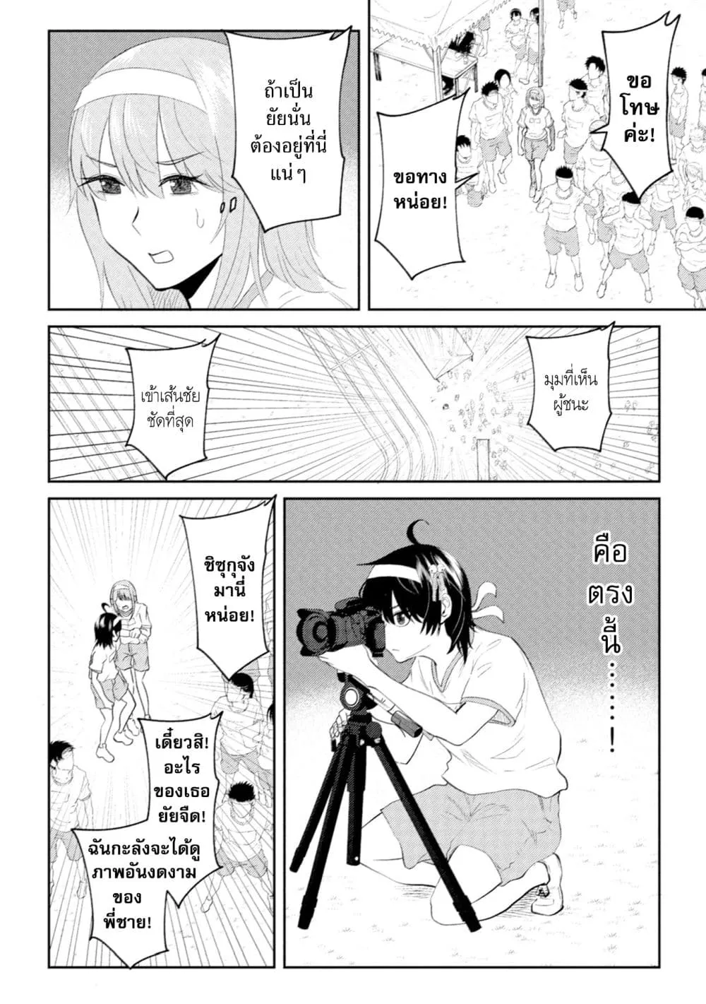 Manga-lc-com อ่านมังงะ อ่านการ์ตูน ออนไลน์ ฟรี My stepsister who says Go die go die to me every day tries t ตอนที่ 1 2 3 4 5 6 7 8 9 10 11 12 13 14 ฟรี ไม่มีโฆษณา Manga-lc - อ่าน มังงะ อ่าน การ์ตูน ออนไลน์ อ่านมังงะ ฟรี