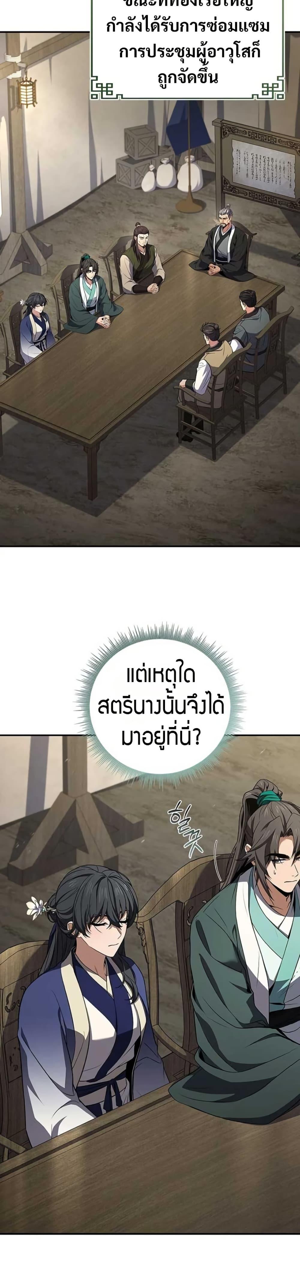 Manga-lc-com อ่านมังงะ อ่านการ์ตูน ออนไลน์ ฟรี Reincarnated Escort Warrior ตอนที่ 1 2 3 4 5 6 7 8 9 10 11 12 13 14 ฟรี ไม่มีโฆษณา Manga-lc - อ่าน มังงะ อ่าน การ์ตูน ออนไลน์ อ่านมังงะ ฟรี