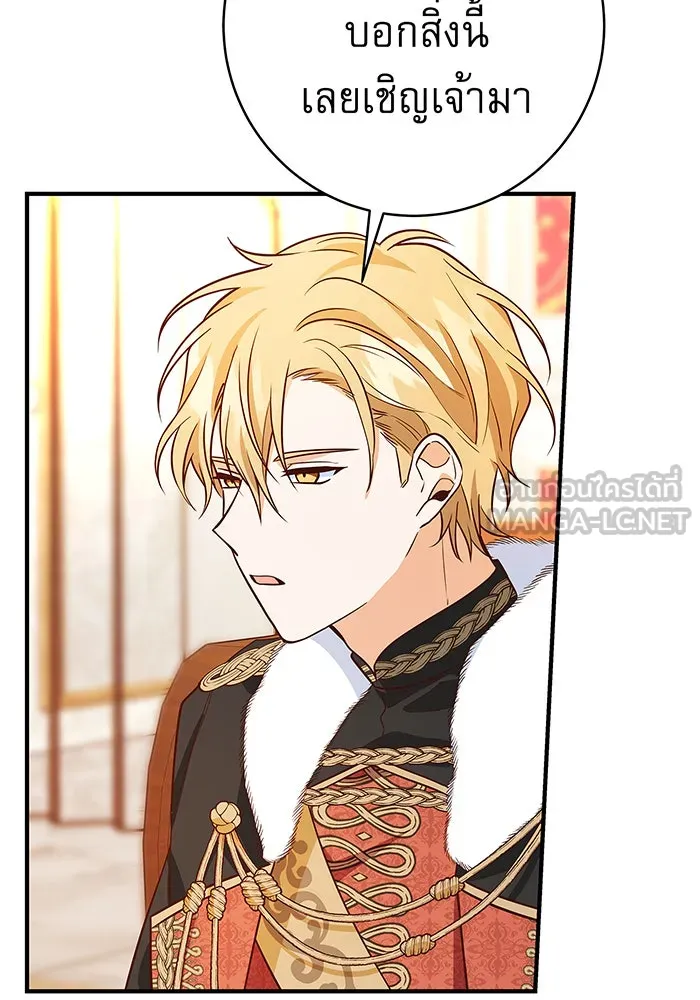 นางร้ายที่ไหนจะมีคุณธรรม ตอนที่ 13 รูปที่ 141