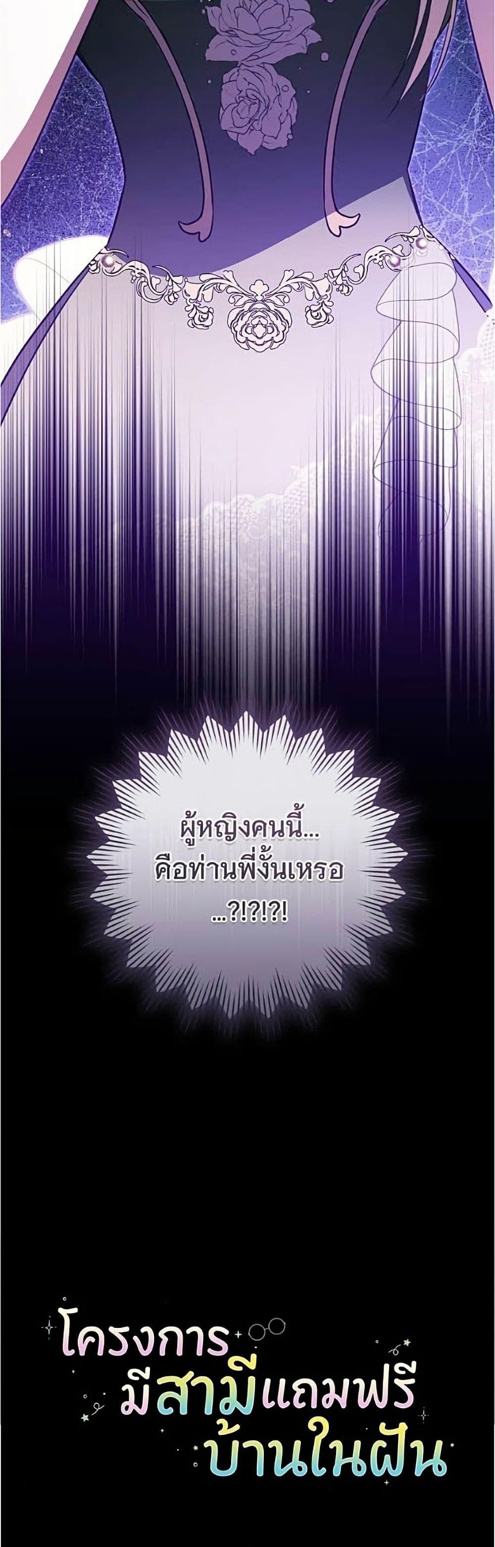 Manga-lc-com อ่านมังงะ อ่านการ์ตูน ออนไลน์ ฟรี All I Want is My Dream Home ตอนที่ 1 2 3 4 5 6 7 8 9 10 11 12 13 14 ฟรี ไม่มีโฆษณา Manga-lc - อ่าน มังงะ อ่าน การ์ตูน ออนไลน์ อ่านมังงะ ฟรี
