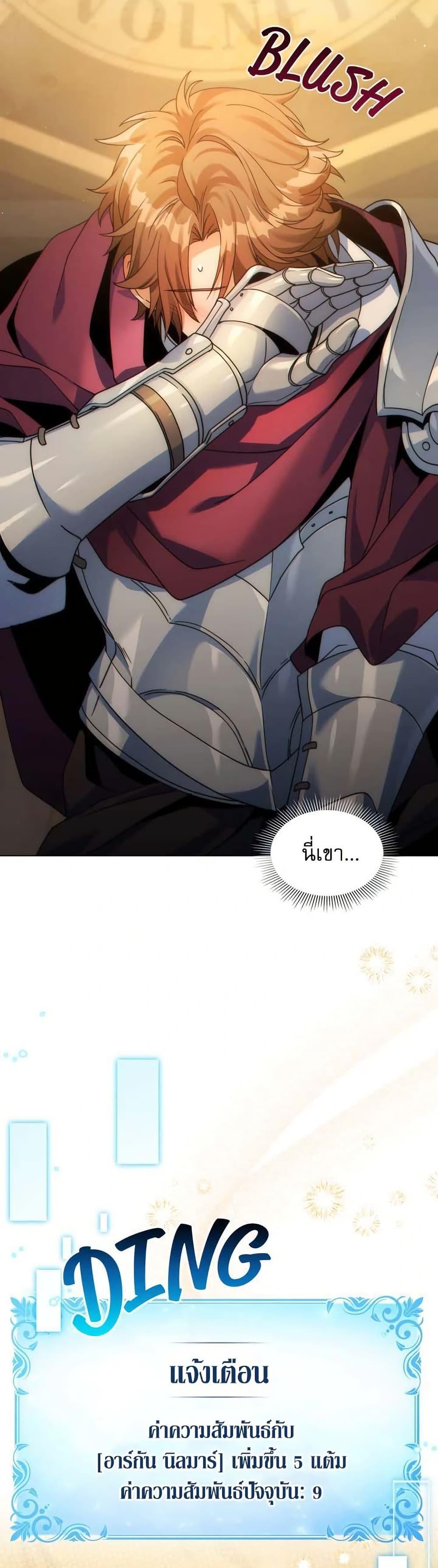 Manga-lc-com อ่านมังงะ อ่านการ์ตูน ออนไลน์ ฟรี I Can See Your Stats! ตอนที่ 1 2 3 4 5 6 7 8 9 10 11 12 13 14 ฟรี ไม่มีโฆษณา Manga-lc - อ่าน มังงะ อ่าน การ์ตูน ออนไลน์ อ่านมังงะ ฟรี