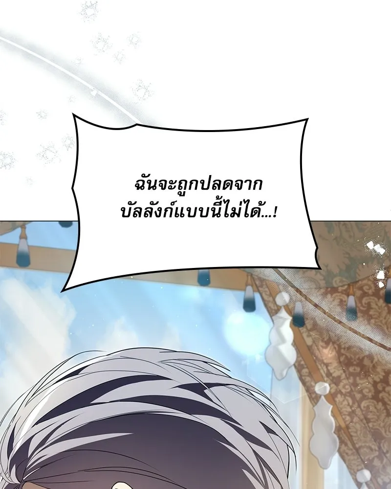 กำราบรักร้ายนายจอมพยศ ตอนที่ 70 (ตอนจบ) รูปที่ 38