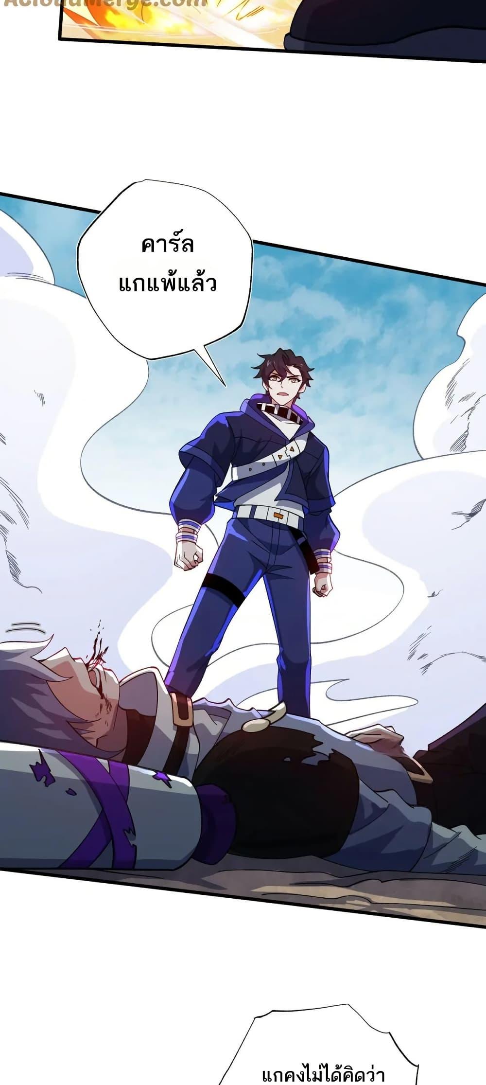 Manga-lc-com อ่านมังงะ อ่านการ์ตูน ออนไลน์ ฟรี I Rely On Cheat To Hunt Gods ตอนที่ 1 2 3 4 5 6 7 8 9 10 11 12 13 14 ฟรี ไม่มีโฆษณา Manga-lc - อ่าน มังงะ อ่าน การ์ตูน ออนไลน์ อ่านมังงะ ฟรี