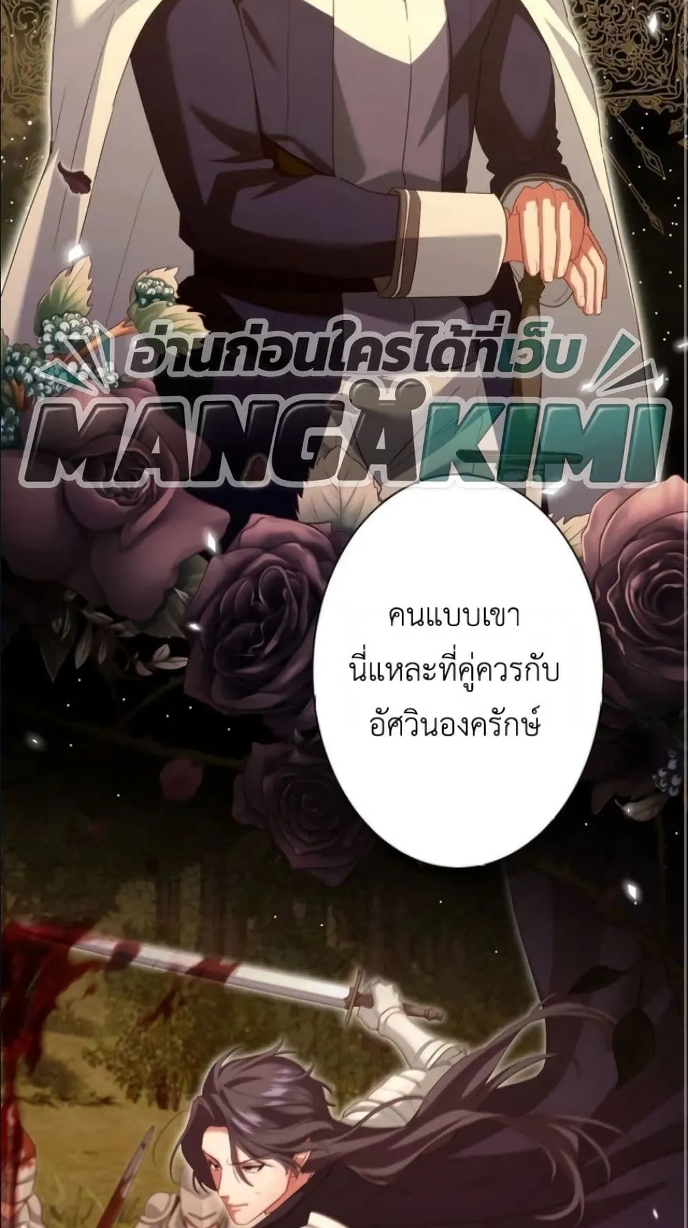 Manga-lc-com อ่านมังงะ อ่านการ์ตูน ออนไลน์ ฟรี Behold The Perfect Villainess ตอนที่ 1 2 3 4 5 6 7 8 9 10 11 12 13 14 ฟรี ไม่มีโฆษณา Manga-lc - อ่าน มังงะ อ่าน การ์ตูน ออนไลน์ อ่านมังงะ ฟรี