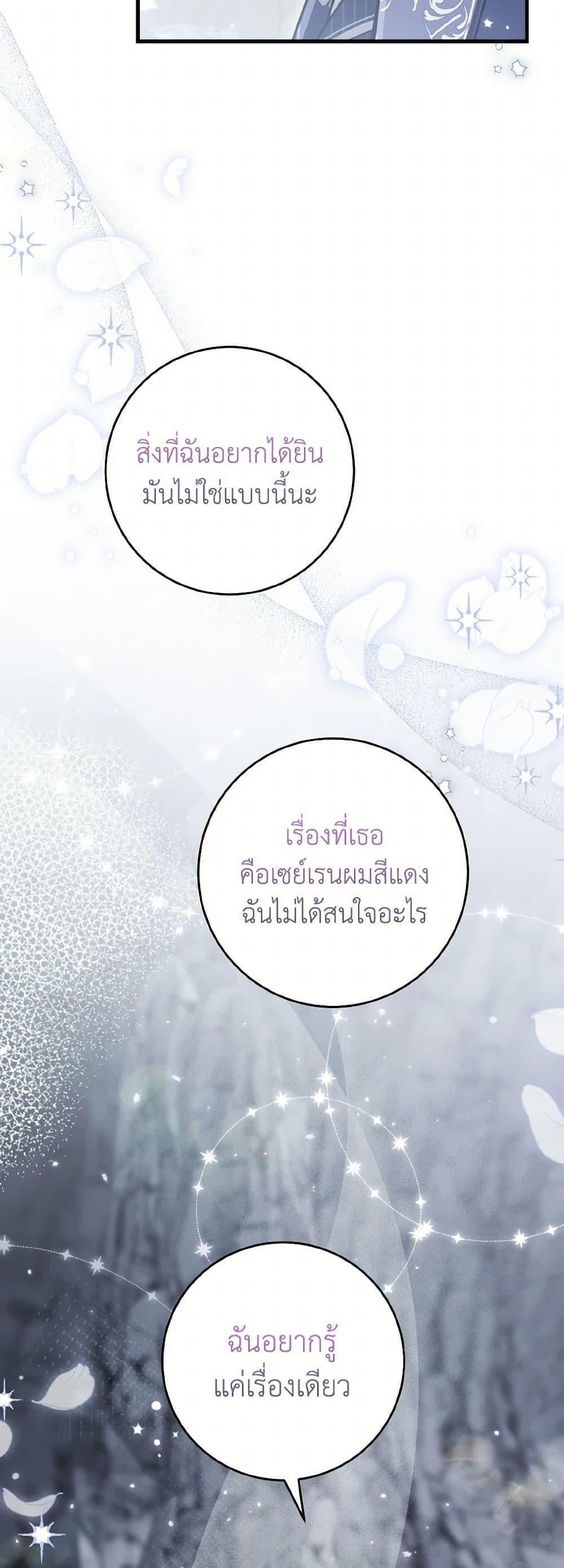 Manga-lc-com อ่านมังงะ อ่านการ์ตูน ออนไลน์ ฟรี The Heroine Wants Me As Her Sister-in-Law ตอนที่ 1 2 3 4 5 6 7 8 9 10 11 12 13 14 ฟรี ไม่มีโฆษณา Manga-lc - อ่าน มังงะ อ่าน การ์ตูน ออนไลน์ อ่านมังงะ ฟรี