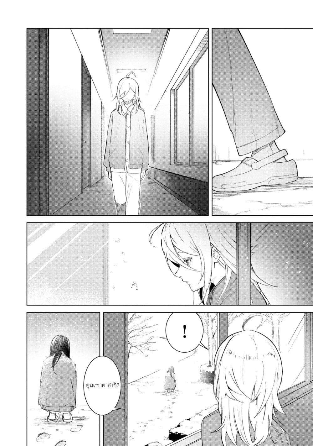 Manga-lc-com อ่านมังงะ อ่านการ์ตูน ออนไลน์ ฟรี Futsu to Bakemono ตอนที่ 1 2 3 4 5 6 7 8 9 10 11 12 13 14 ฟรี ไม่มีโฆษณา Manga-lc - อ่าน มังงะ อ่าน การ์ตูน ออนไลน์ อ่านมังงะ ฟรี