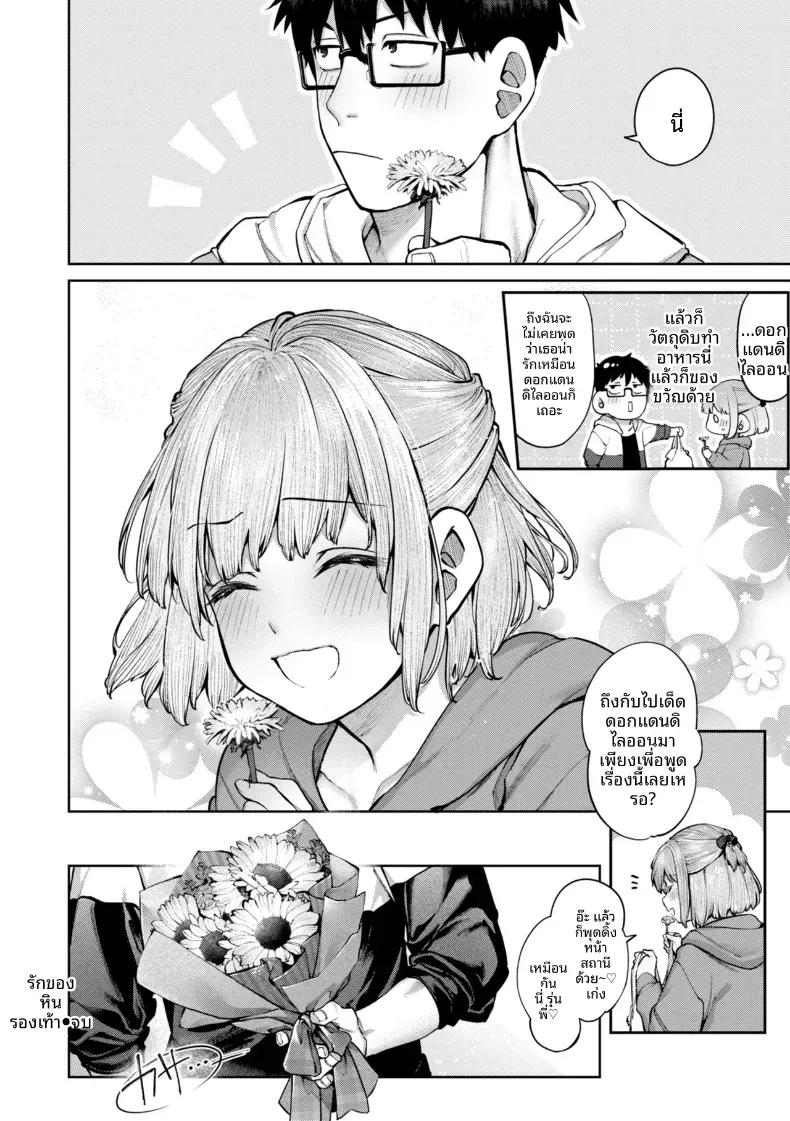 Doujin-Lc- อ่าน โดจิน มังฮวา เกาหลี ญี่ปุ่น จีน แปลไทย ความรักของเหล่าส่วนเกิน[Tamabon] ตอนที่ 1 2 3 4 5 6 7 8 9 10 11 12 13 14 ฟรี ไม่มีโฆษณา อ่าน โดจิน Manhwa เกาหลี ญี่ปุ่น จีน เรามีครบ คัดมาให้เน้นๆ โดจิน 18+ รับประกันความฟินโดย  Doujin Lc
