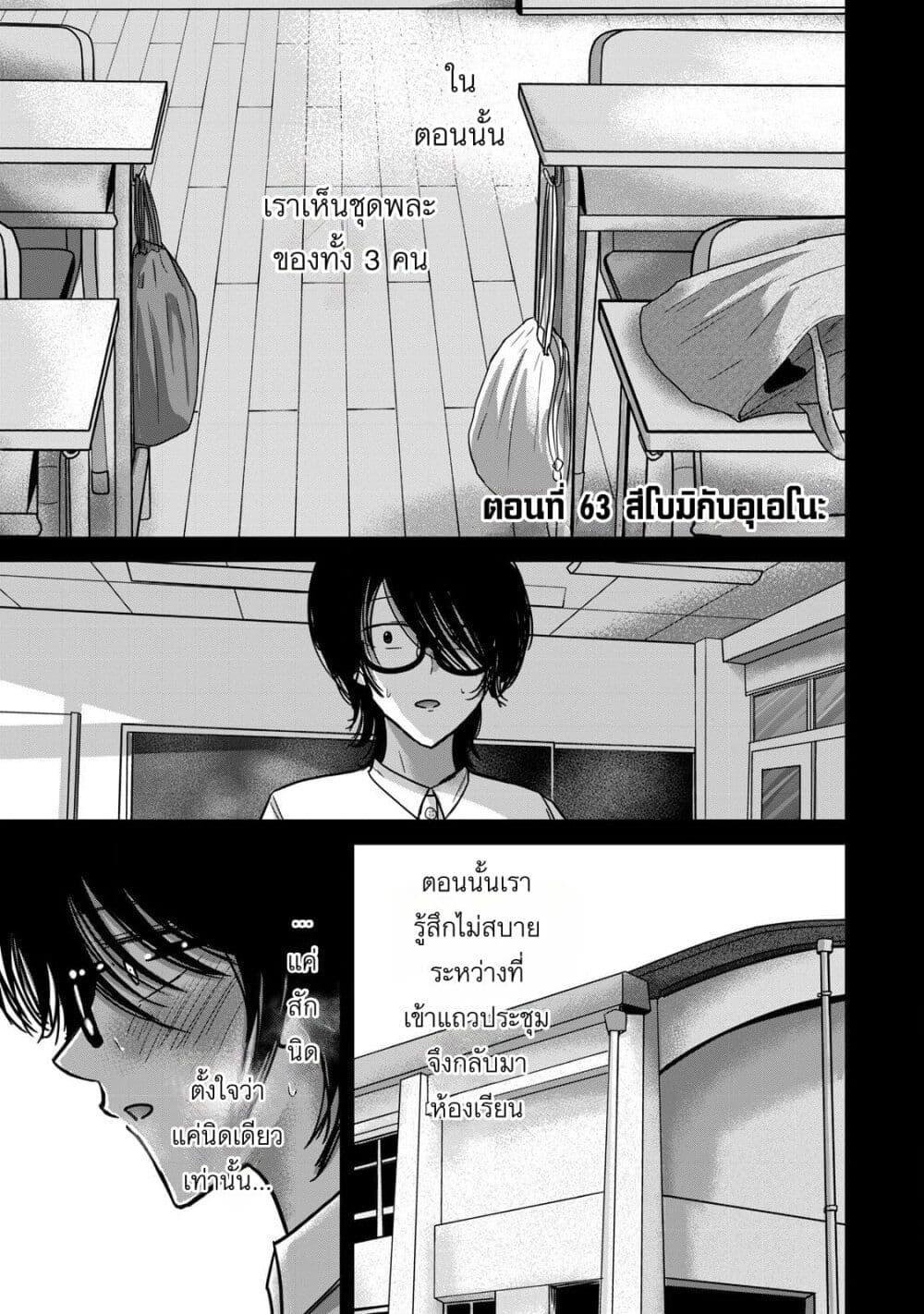 Manga-lc-com อ่านมังงะ อ่านการ์ตูน ออนไลน์ ฟรี Ueno-kun wa kaihatsu-zumi ตอนที่ 1 2 3 4 5 6 7 8 9 10 11 12 13 14 ฟรี ไม่มีโฆษณา Manga-lc - อ่าน มังงะ อ่าน การ์ตูน ออนไลน์ อ่านมังงะ ฟรี