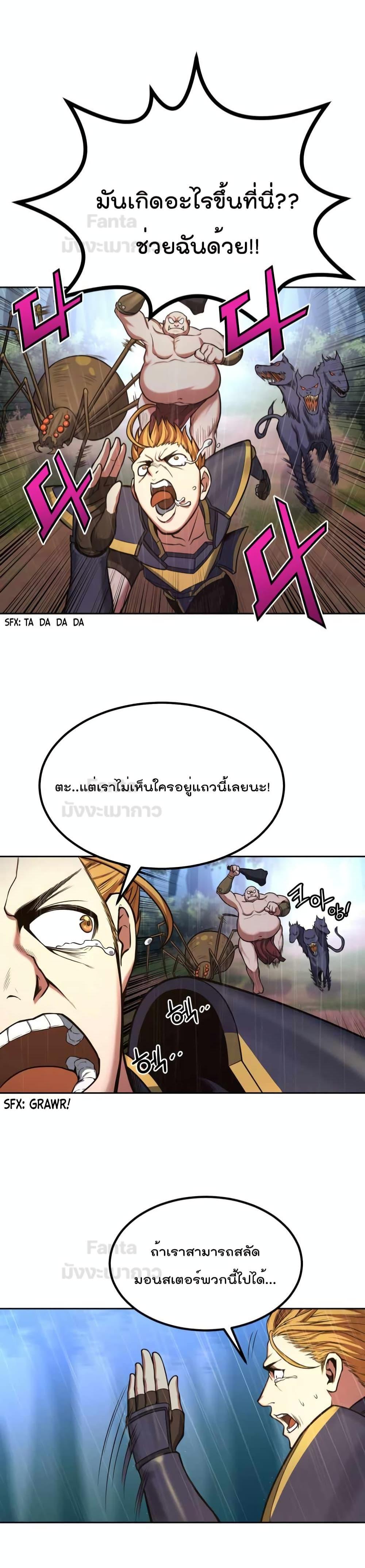 Manga-lc-com อ่านมังงะ อ่านการ์ตูน ออนไลน์ ฟรี Max Level Knight ตอนที่ 1 2 3 4 5 6 7 8 9 10 11 12 13 14 ฟรี ไม่มีโฆษณา Manga-lc - อ่าน มังงะ อ่าน การ์ตูน ออนไลน์ อ่านมังงะ ฟรี