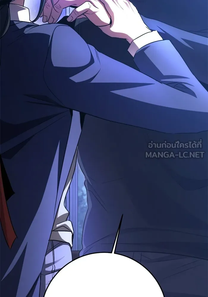 ราชินีนักบู๊ ตอนที่ 77 รูปที่ 60