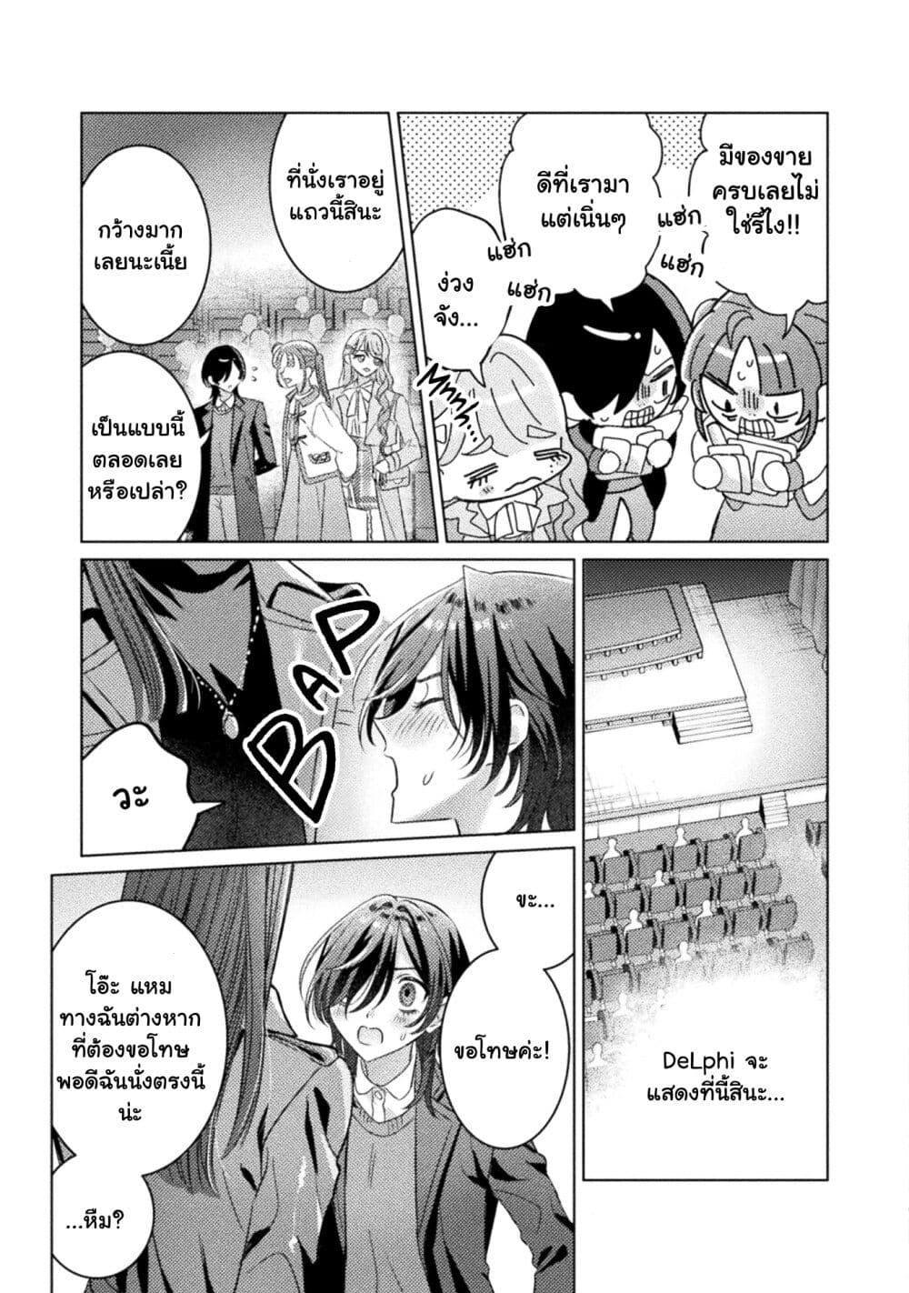 Manga-lc-com อ่านมังงะ อ่านการ์ตูน ออนไลน์ ฟรี Mietemasu yo! Aizawa-san ตอนที่ 1 2 3 4 5 6 7 8 9 10 11 12 13 14 ฟรี ไม่มีโฆษณา Manga-lc - อ่าน มังงะ อ่าน การ์ตูน ออนไลน์ อ่านมังงะ ฟรี