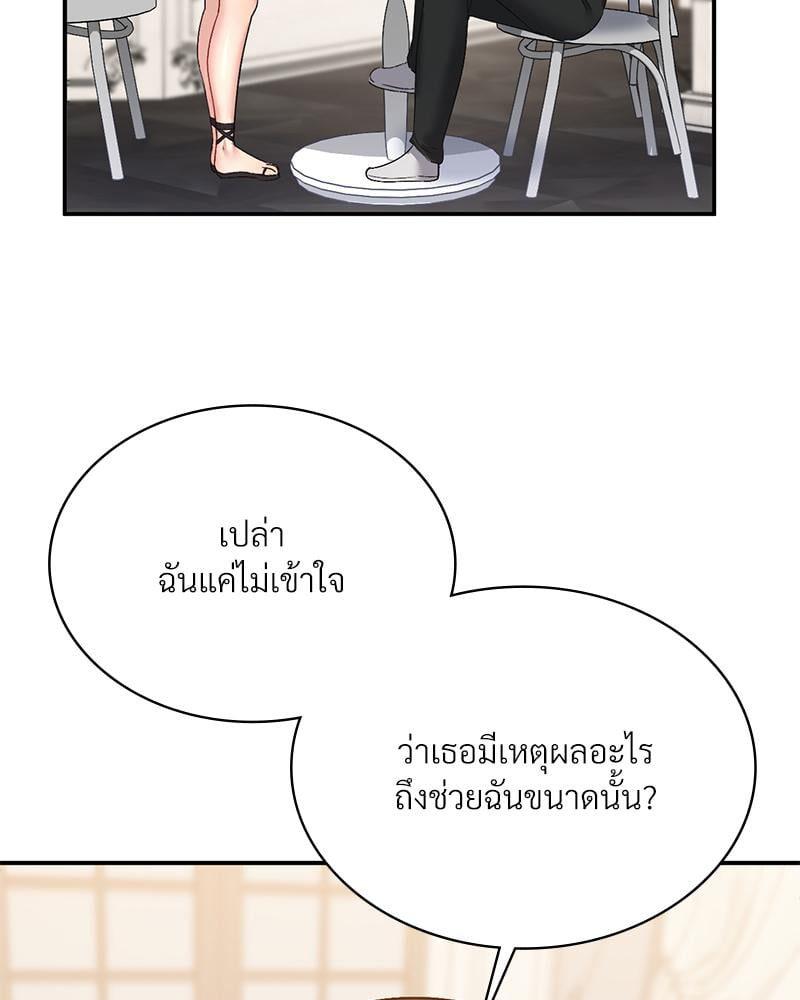Doujin-Lc- อ่าน โดจิน มังฮวา เกาหลี ญี่ปุ่น จีน แปลไทย Playing On Hard Mode ตอนที่ 1 2 3 4 5 6 7 8 9 10 11 12 13 14 ฟรี ไม่มีโฆษณา อ่าน โดจิน Manhwa เกาหลี ญี่ปุ่น จีน เรามีครบ คัดมาให้เน้นๆ โดจิน 18+ รับประกันความฟินโดย  Doujin Lc