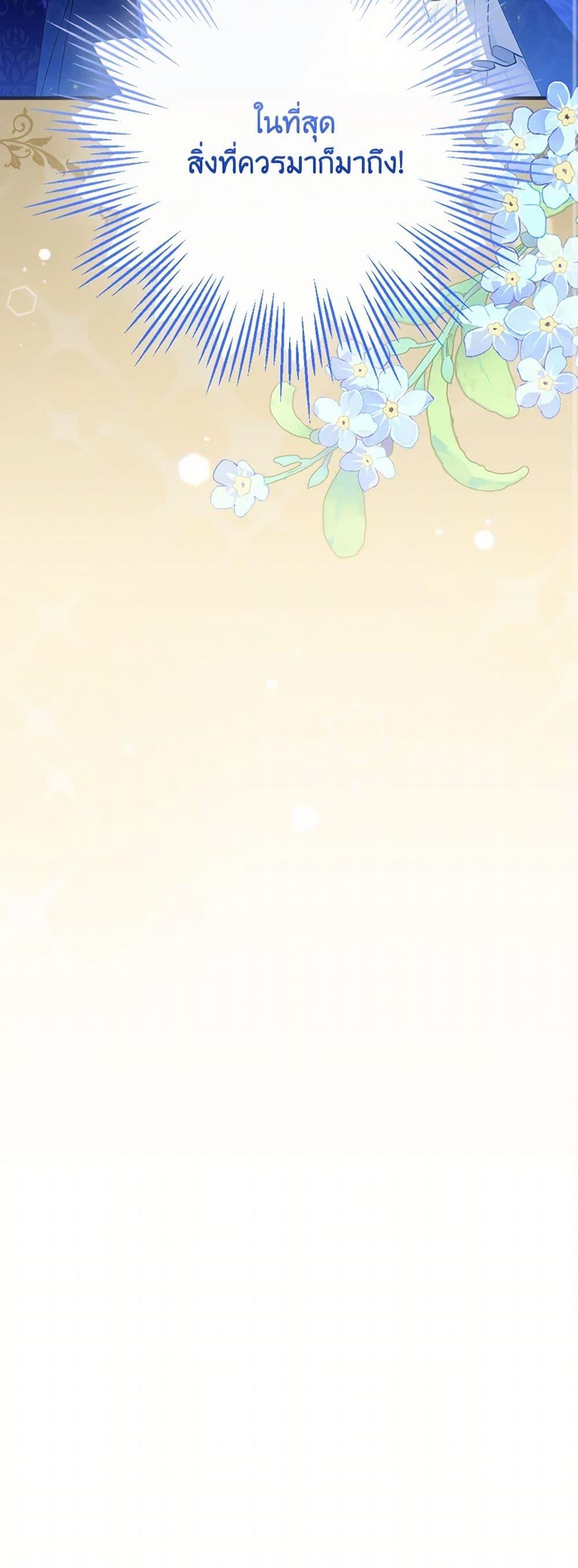 Manga-lc-com อ่านมังงะ อ่านการ์ตูน ออนไลน์ ฟรี The Perfect Plan for a Fairy-Tale Ending ตอนที่ 1 2 3 4 5 6 7 8 9 10 11 12 13 14 ฟรี ไม่มีโฆษณา Manga-lc - อ่าน มังงะ อ่าน การ์ตูน ออนไลน์ อ่านมังงะ ฟรี