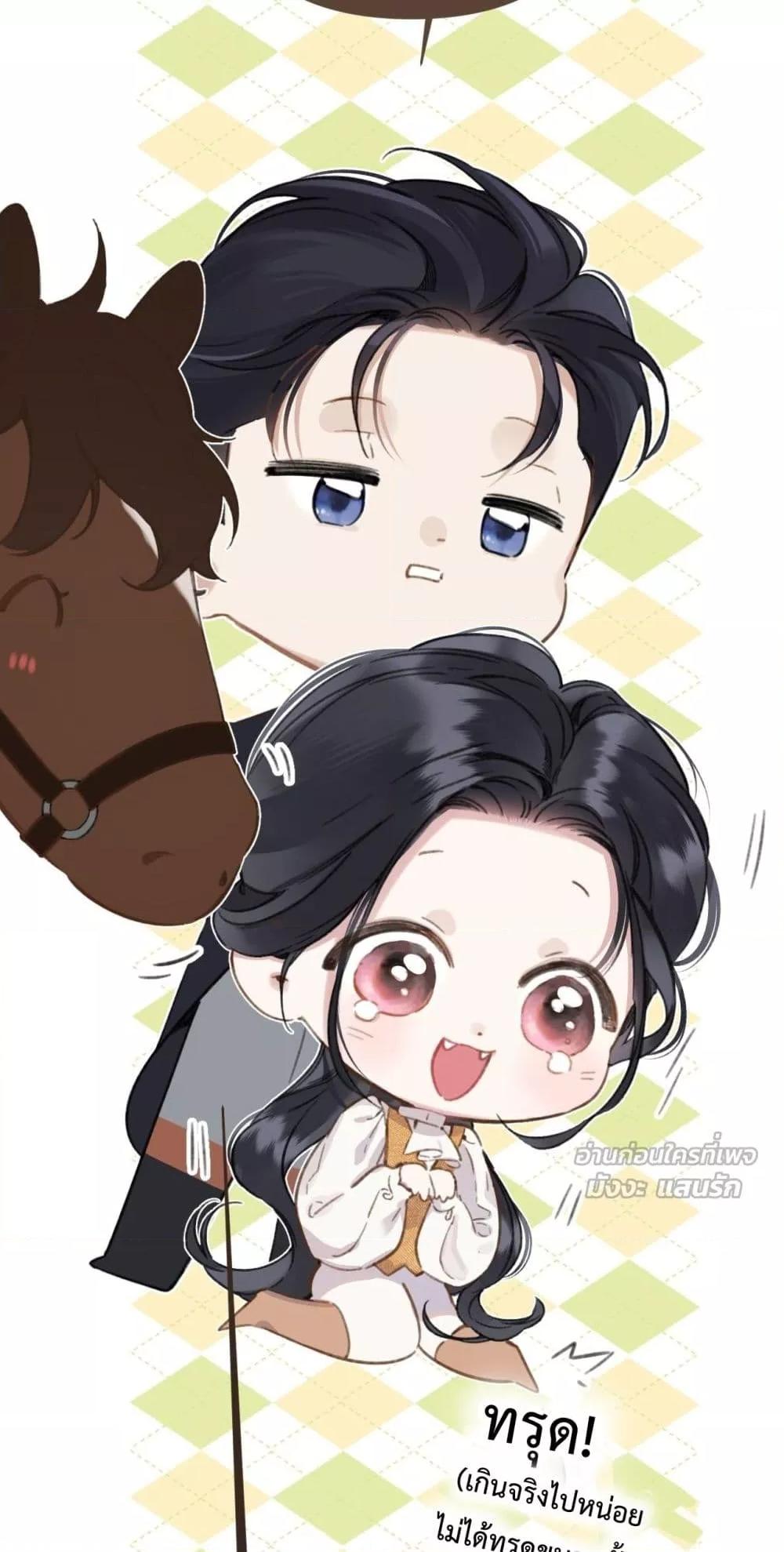 Manga-lc-com อ่านมังงะ อ่านการ์ตูน ออนไลน์ ฟรี AccidentalLove ตอนที่ 1 2 3 4 5 6 7 8 9 10 11 12 13 14 ฟรี ไม่มีโฆษณา Manga-lc - อ่าน มังงะ อ่าน การ์ตูน ออนไลน์ อ่านมังงะ ฟรี