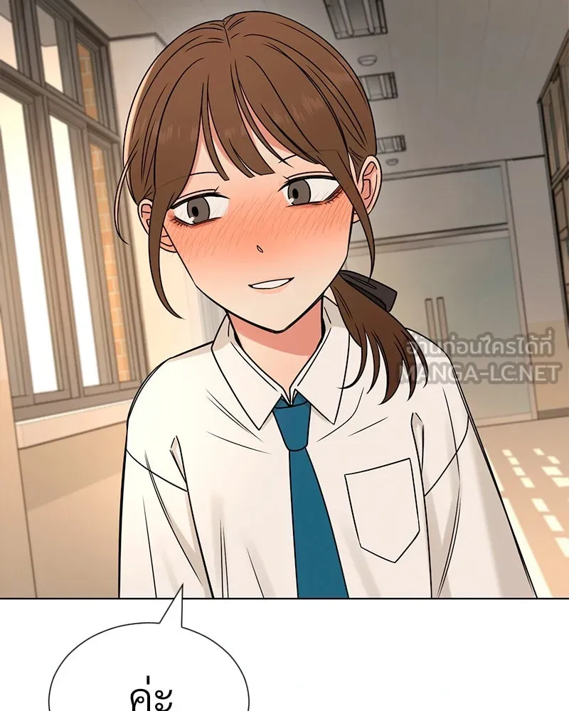 Level One Dreamersbrผู้ชนะรักนี้ต้องเป็น ตอนที่ 17 รูปที่ 36