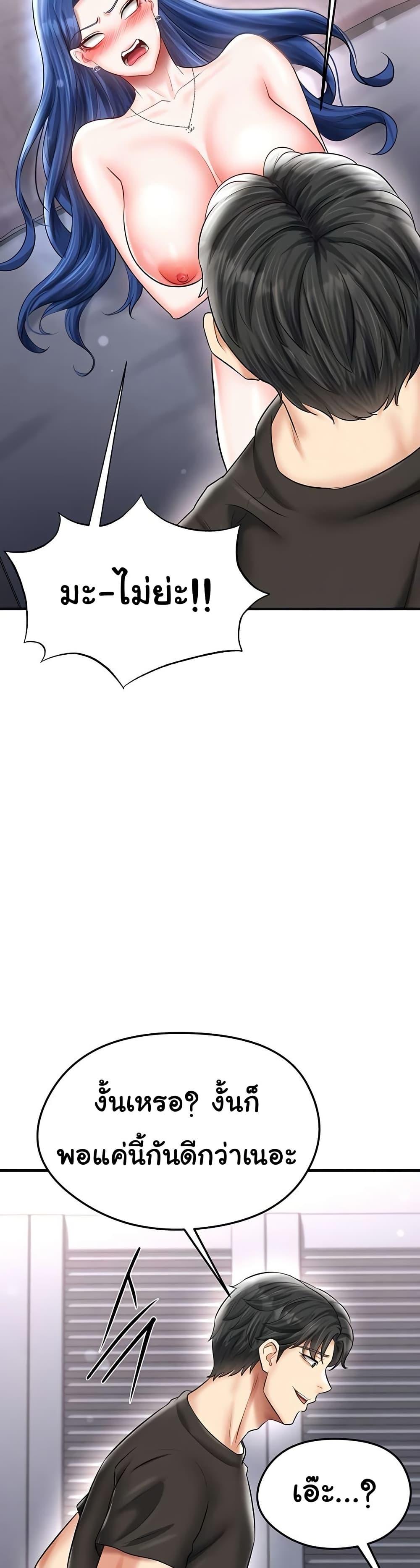 Doujin-Lc- อ่าน โดจิน มังฮวา เกาหลี ญี่ปุ่น จีน แปลไทย The Hottie’s Good at Football ตอนที่ 1 2 3 4 5 6 7 8 9 10 11 12 13 14 ฟรี ไม่มีโฆษณา อ่าน โดจิน Manhwa เกาหลี ญี่ปุ่น จีน เรามีครบ คัดมาให้เน้นๆ โดจิน 18+ รับประกันความฟินโดย  Doujin Lc