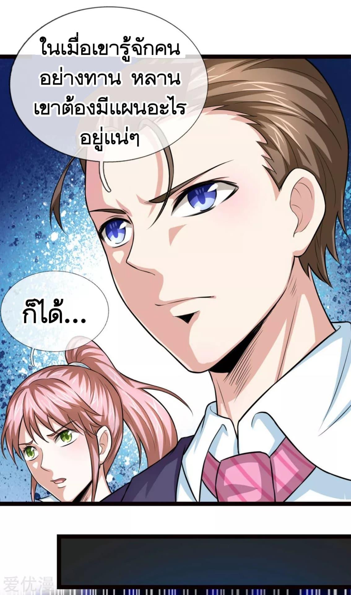 Manga-lc-com อ่านมังงะ อ่านการ์ตูน ออนไลน์ ฟรี The Master of Knife ตอนที่ 1 2 3 4 5 6 7 8 9 10 11 12 13 14 ฟรี ไม่มีโฆษณา Manga-lc - อ่าน มังงะ อ่าน การ์ตูน ออนไลน์ อ่านมังงะ ฟรี