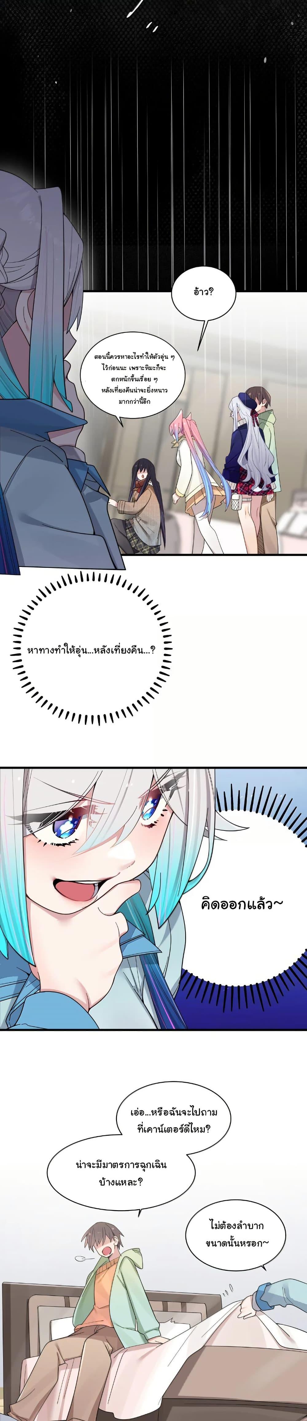 Manga-lc-com อ่านมังงะ อ่านการ์ตูน ออนไลน์ ฟรี Fake Girlfriend My Fault ตอนที่ 1 2 3 4 5 6 7 8 9 10 11 12 13 14 ฟรี ไม่มีโฆษณา Manga-lc - อ่าน มังงะ อ่าน การ์ตูน ออนไลน์ อ่านมังงะ ฟรี