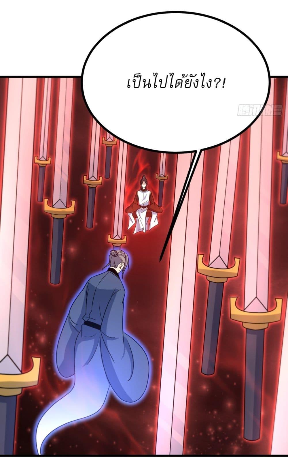 Manga-lc-com อ่านมังงะ อ่านการ์ตูน ออนไลน์ ฟรี Invincible After a Hundred Years of Seclusion ตอนที่ 1 2 3 4 5 6 7 8 9 10 11 12 13 14 ฟรี ไม่มีโฆษณา Manga-lc - อ่าน มังงะ อ่าน การ์ตูน ออนไลน์ อ่านมังงะ ฟรี