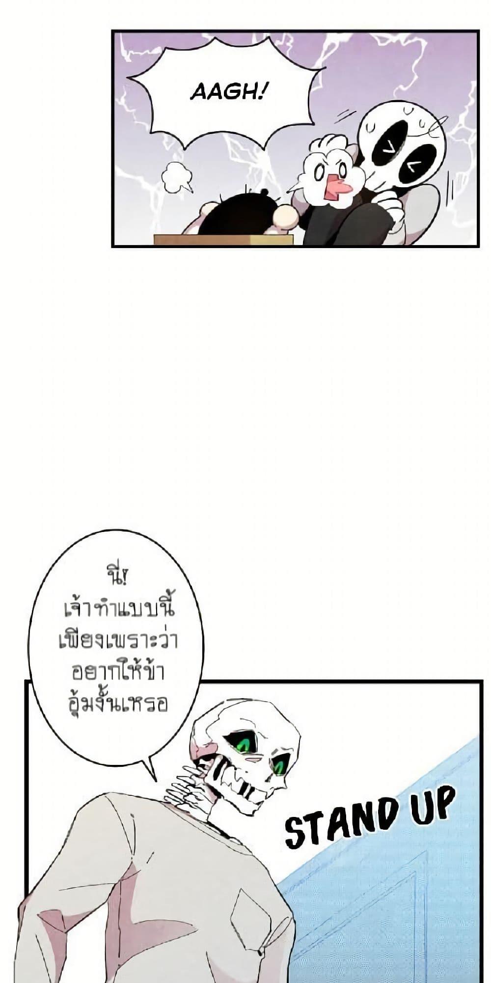 Manga-lc-com อ่านมังงะ อ่านการ์ตูน ออนไลน์ ฟรี The Skeleton Becomes a Cat Dad ตอนที่ 1 2 3 4 5 6 7 8 9 10 11 12 13 14 ฟรี ไม่มีโฆษณา Manga-lc - อ่าน มังงะ อ่าน การ์ตูน ออนไลน์ อ่านมังงะ ฟรี