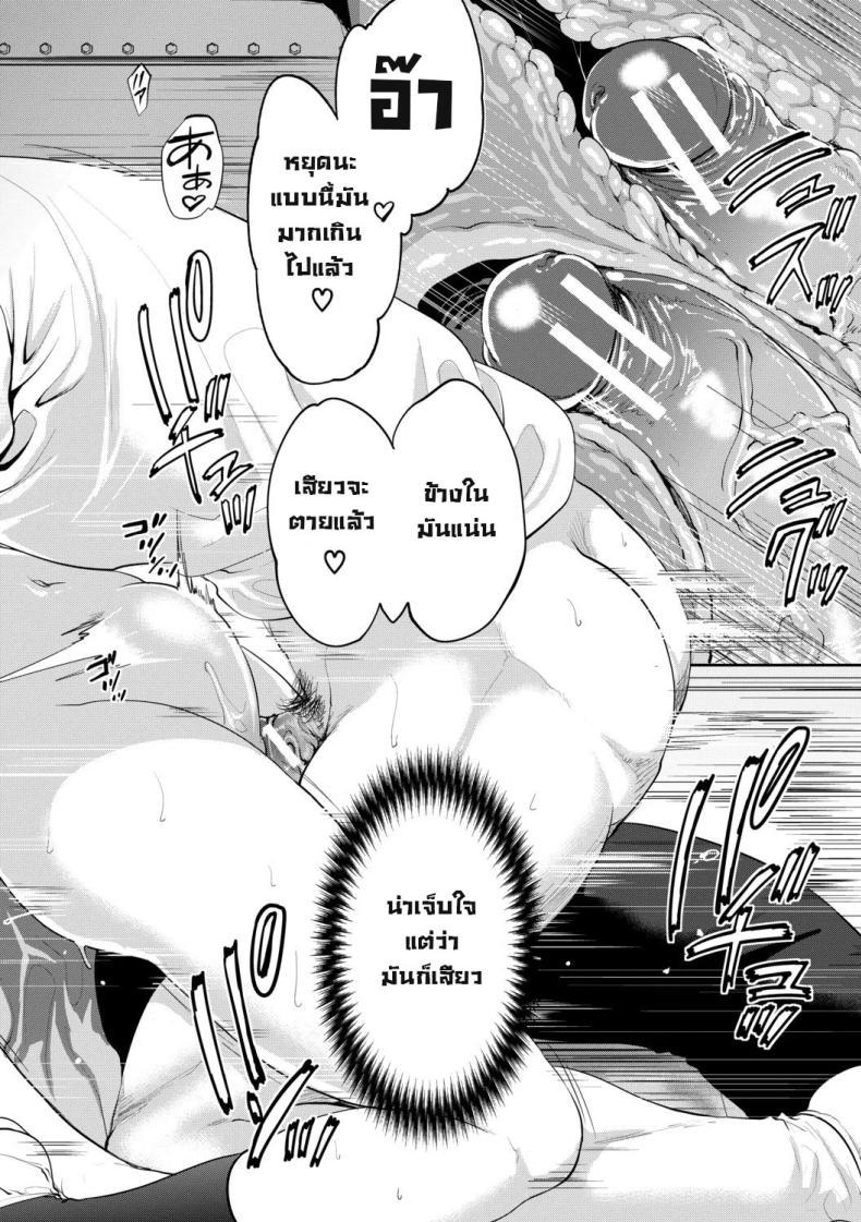 Doujin-Lc- อ่าน โดจิน มังฮวา เกาหลี ญี่ปุ่น จีน แปลไทย ผู้หญิงที่เราชอบไปได้กับชายอื่น 1[Miyahara Ayumu] Suki na Ko ga, Betsu no Otoko to Ch. 1 ตอนที่ 1 2 3 4 5 6 7 8 9 10 11 12 13 14 ฟรี ไม่มีโฆษณา อ่าน โดจิน Manhwa เกาหลี ญี่ปุ่น จีน เรามีครบ คัดมาให้เน้นๆ โดจิน 18+ รับประกันความฟินโดย  Doujin Lc