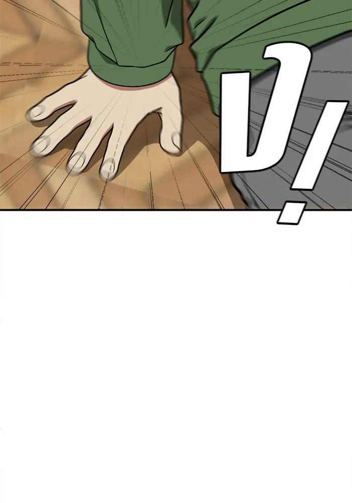 ช่วยเปลี่ยนฉันที ตอนที่ 93. เอเดน 13 รูปที่ 64