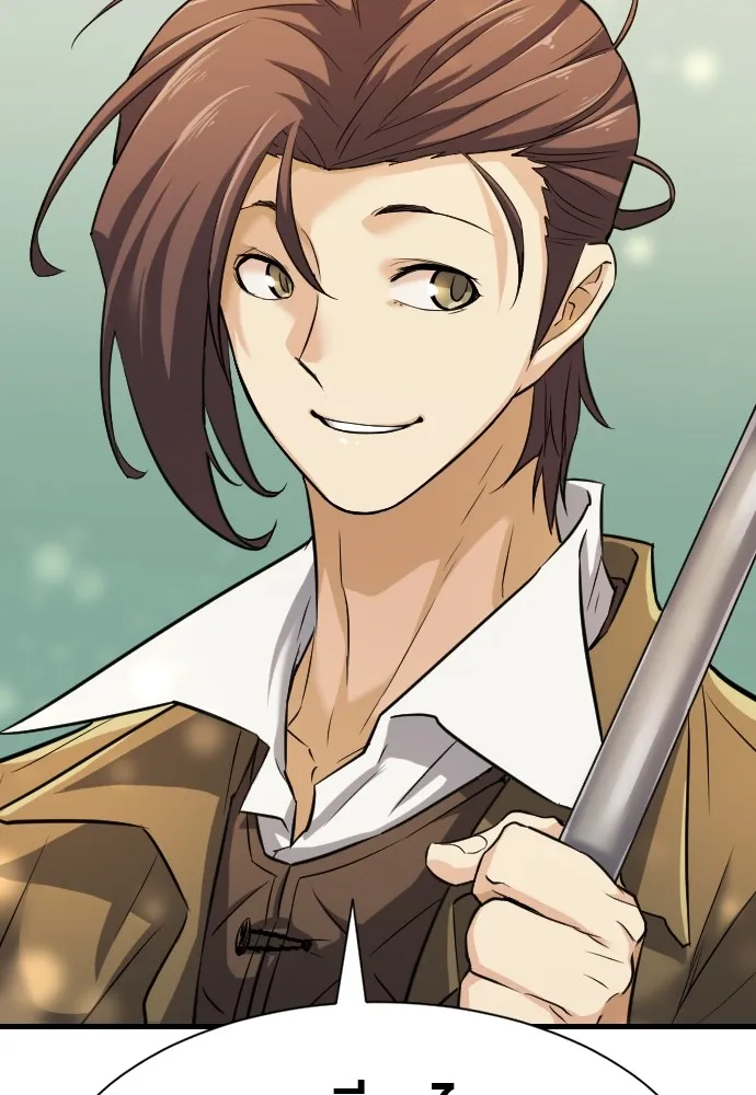 ยอดสถาปนิกผู้พิทักษ์อาณาจักร ตอนที่ 24 รูปที่ 97