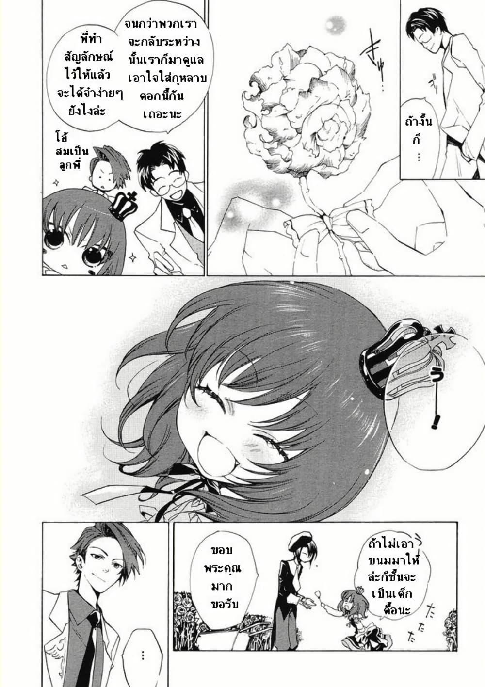 Manga-lc-com อ่านมังงะ อ่านการ์ตูน ออนไลน์ ฟรี Umineko no Naku Koro ni Episode 2 Turn of the Golden Witch ตอนที่ 1 2 3 4 5 6 7 8 9 10 11 12 13 14 ฟรี ไม่มีโฆษณา Manga-lc - อ่าน มังงะ อ่าน การ์ตูน ออนไลน์ อ่านมังงะ ฟรี