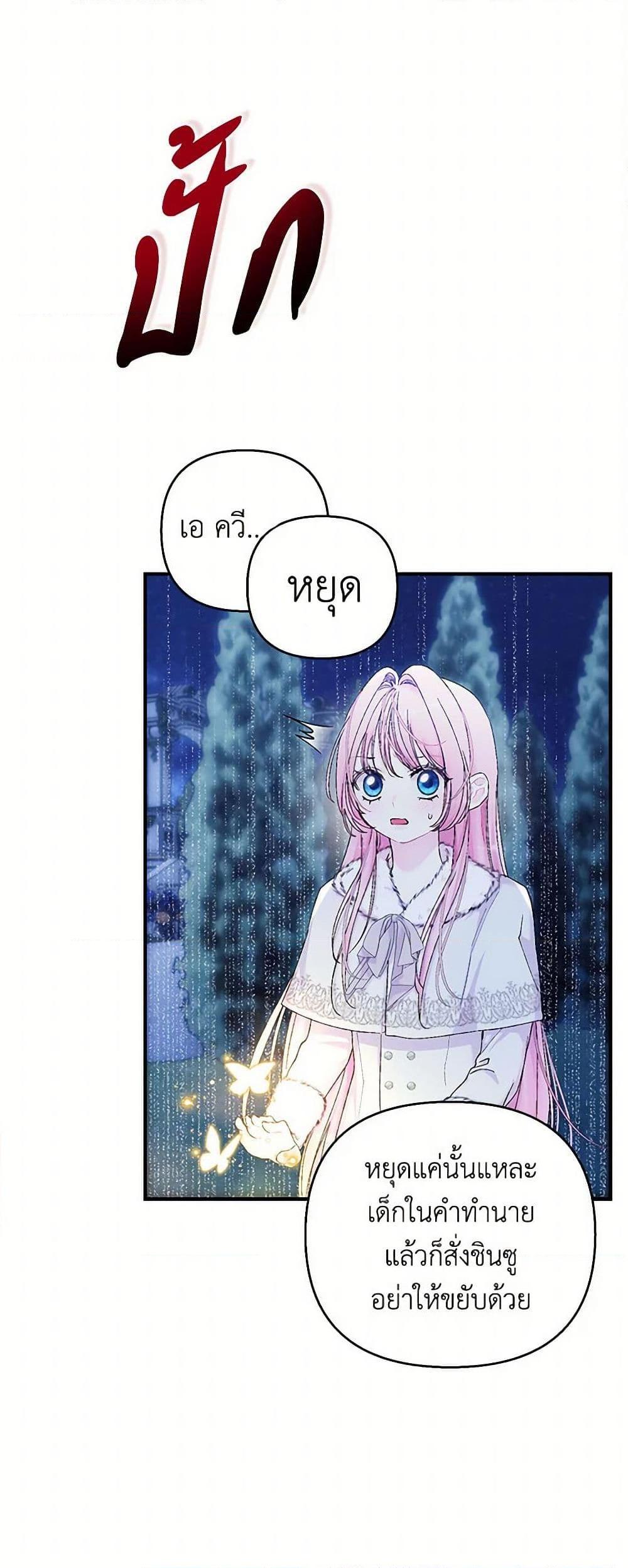 Manga-lc-com อ่านมังงะ อ่านการ์ตูน ออนไลน์ ฟรี Our Little Empress ตอนที่ 1 2 3 4 5 6 7 8 9 10 11 12 13 14 ฟรี ไม่มีโฆษณา Manga-lc - อ่าน มังงะ อ่าน การ์ตูน ออนไลน์ อ่านมังงะ ฟรี
