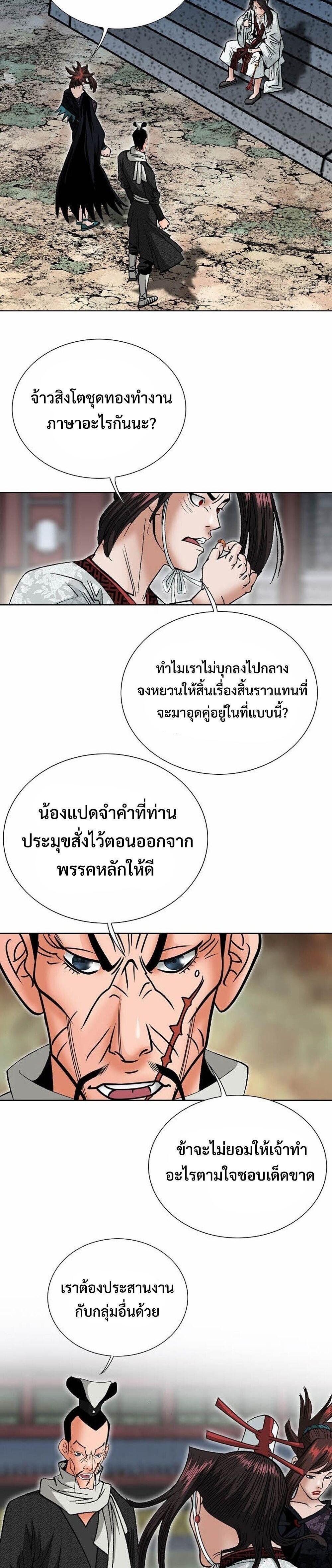 Manga-lc-com อ่านมังงะ อ่านการ์ตูน ออนไลน์ ฟรี Biography of a Novice Warrior ตอนที่ 1 2 3 4 5 6 7 8 9 10 11 12 13 14 ฟรี ไม่มีโฆษณา Manga-lc - อ่าน มังงะ อ่าน การ์ตูน ออนไลน์ อ่านมังงะ ฟรี