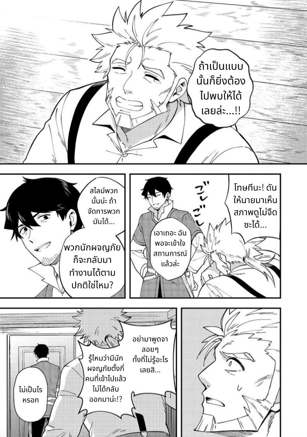 Manga-lc-com อ่านมังงะ อ่านการ์ตูน ออนไลน์ ฟรี Hirotta Dorei-tachi ga Tabidatte Haya Juunen, Nazeka Ore ga Densetsu ni Natteita @COMIC ตอนที่ 1 2 3 4 5 6 7 8 9 10 11 12 13 14 ฟรี ไม่มีโฆษณา Manga-lc - อ่าน มังงะ อ่าน การ์ตูน ออนไลน์ อ่านมังงะ ฟรี