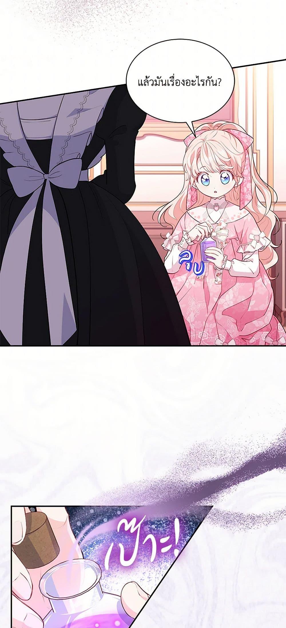 Manga-lc-com อ่านมังงะ อ่านการ์ตูน ออนไลน์ ฟรี Obsessed With Shuelina ตอนที่ 1 2 3 4 5 6 7 8 9 10 11 12 13 14 ฟรี ไม่มีโฆษณา Manga-lc - อ่าน มังงะ อ่าน การ์ตูน ออนไลน์ อ่านมังงะ ฟรี