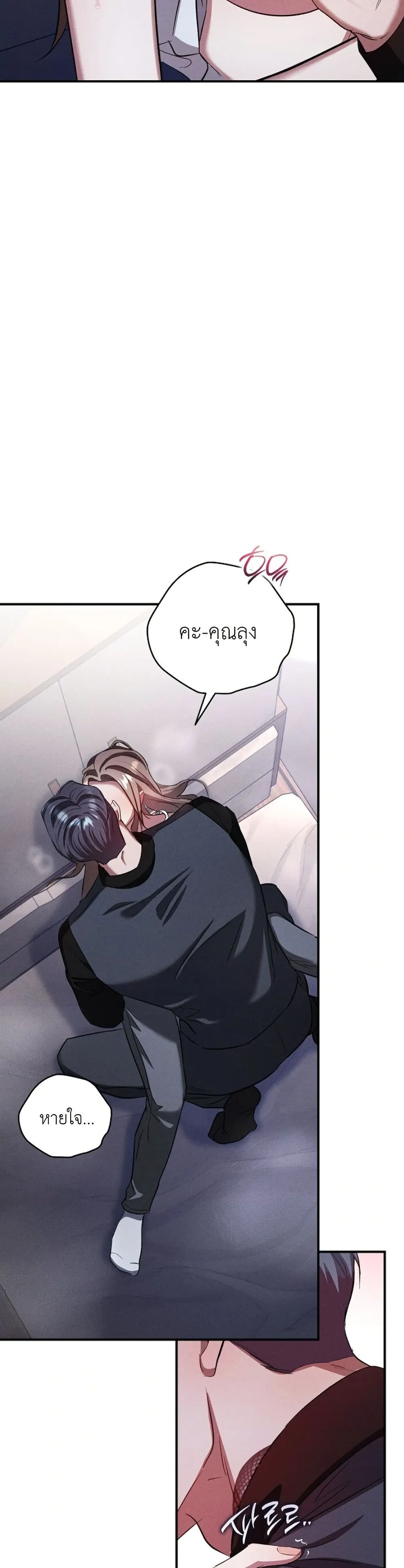 Manga-lc-com อ่านมังงะ อ่านการ์ตูน ออนไลน์ ฟรี Bastard Uncle ตอนที่ 1 2 3 4 5 6 7 8 9 10 11 12 13 14 ฟรี ไม่มีโฆษณา Manga-lc - อ่าน มังงะ อ่าน การ์ตูน ออนไลน์ อ่านมังงะ ฟรี