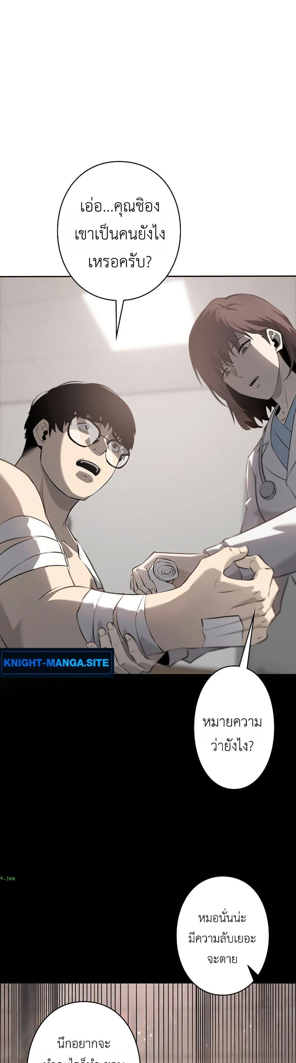 Manga-lc-com อ่านมังงะ อ่านการ์ตูน ออนไลน์ ฟรี Mad Dog ตอนที่ 1 2 3 4 5 6 7 8 9 10 11 12 13 14 ฟรี ไม่มีโฆษณา Manga-lc - อ่าน มังงะ อ่าน การ์ตูน ออนไลน์ อ่านมังงะ ฟรี