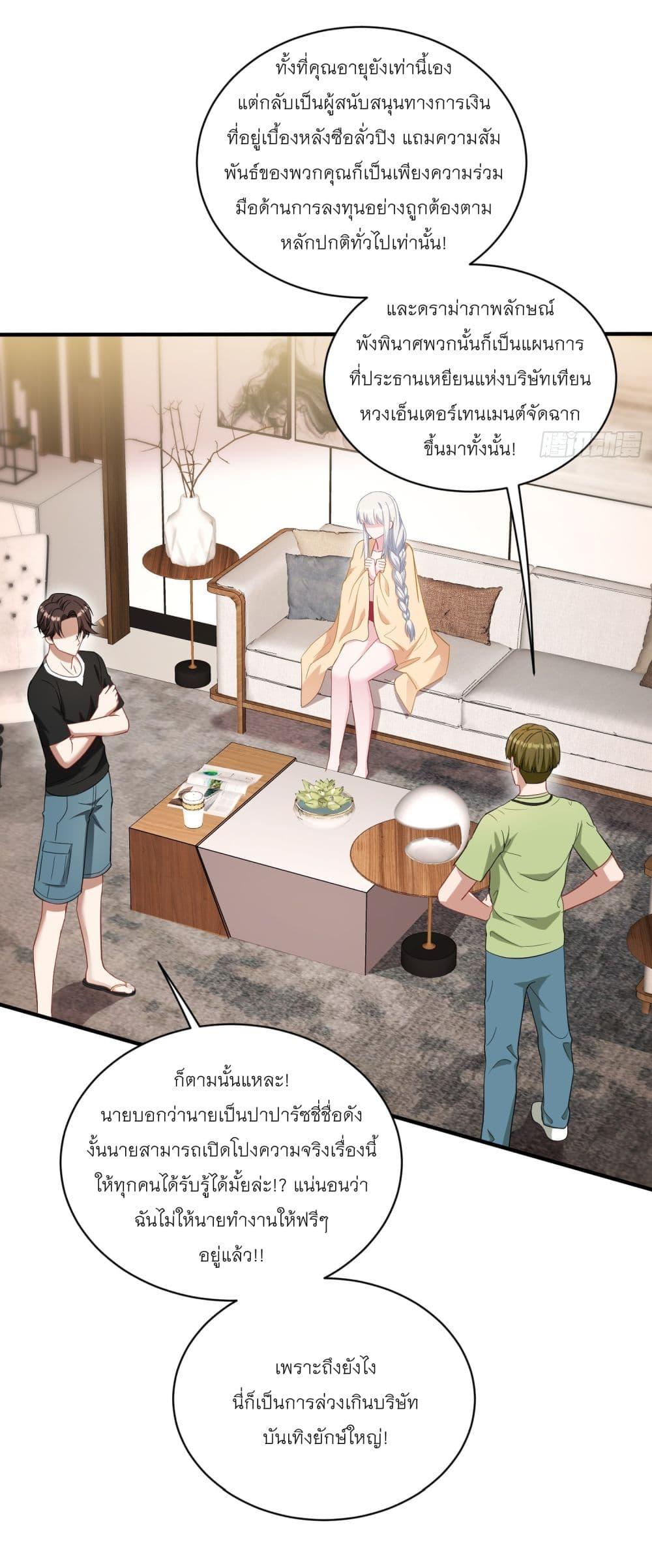 Manga-lc-com อ่านมังงะ อ่านการ์ตูน ออนไลน์ ฟรี Became a Billionaire After Dog Licking Improperly ตอนที่ 1 2 3 4 5 6 7 8 9 10 11 12 13 14 ฟรี ไม่มีโฆษณา Manga-lc - อ่าน มังงะ อ่าน การ์ตูน ออนไลน์ อ่านมังงะ ฟรี