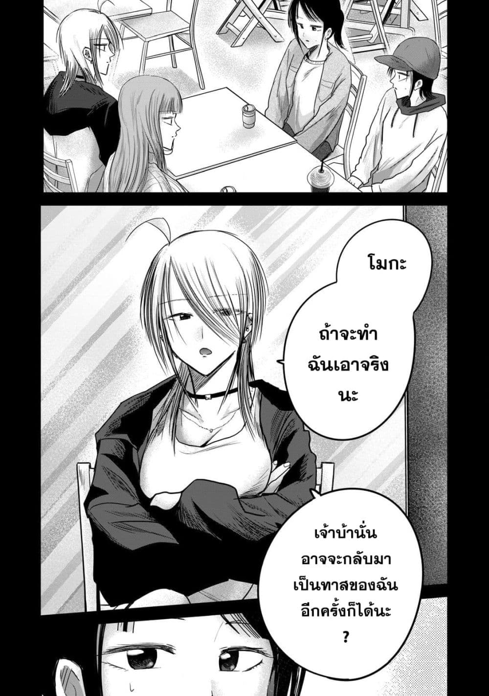 Manga-lc-com อ่านมังงะ อ่านการ์ตูน ออนไลน์ ฟรี Ueno-kun wa kaihatsu-zumi ตอนที่ 1 2 3 4 5 6 7 8 9 10 11 12 13 14 ฟรี ไม่มีโฆษณา Manga-lc - อ่าน มังงะ อ่าน การ์ตูน ออนไลน์ อ่านมังงะ ฟรี