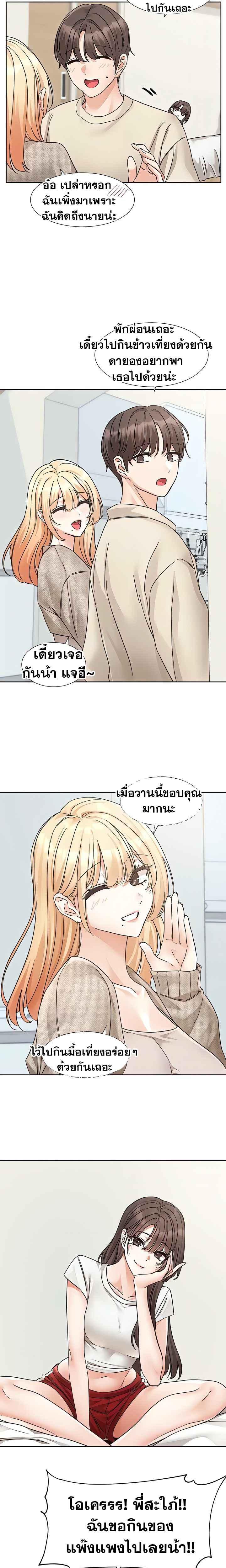 Doujin-Lc- อ่าน โดจิน มังฮวา เกาหลี ญี่ปุ่น จีน แปลไทย Theater Society (Circles) ตอนที่ 1 2 3 4 5 6 7 8 9 10 11 12 13 14 ฟรี ไม่มีโฆษณา อ่าน โดจิน Manhwa เกาหลี ญี่ปุ่น จีน เรามีครบ คัดมาให้เน้นๆ โดจิน 18+ รับประกันความฟินโดย  Doujin Lc