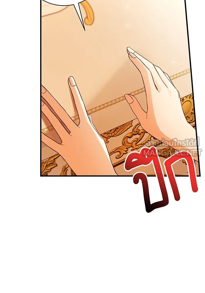 นางร้ายที่ไหนจะมีคุณธรรม ตอนที่ 23 รูปที่ 108