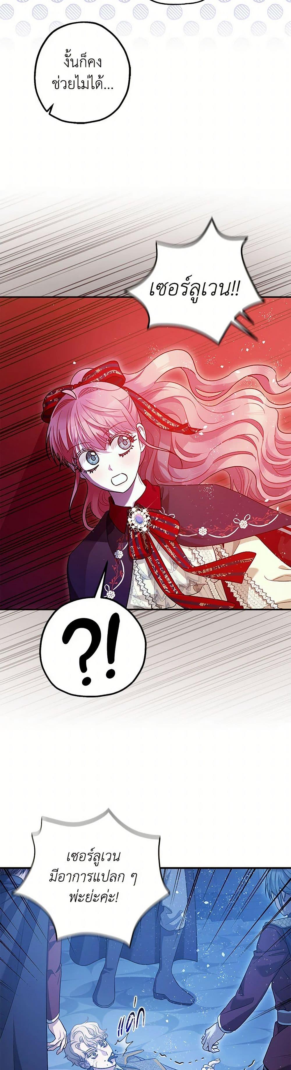 Manga-lc-com อ่านมังงะ อ่านการ์ตูน ออนไลน์ ฟรี The Tyrant’s Tranquilizer ตอนที่ 1 2 3 4 5 6 7 8 9 10 11 12 13 14 ฟรี ไม่มีโฆษณา Manga-lc - อ่าน มังงะ อ่าน การ์ตูน ออนไลน์ อ่านมังงะ ฟรี