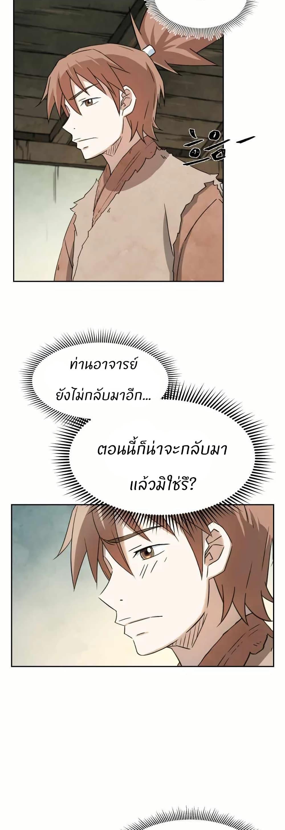 Manga-lc-com อ่านมังงะ อ่านการ์ตูน ออนไลน์ ฟรี Sunyu of the Shadowless ตอนที่ 1 2 3 4 5 6 7 8 9 10 11 12 13 14 ฟรี ไม่มีโฆษณา Manga-lc - อ่าน มังงะ อ่าน การ์ตูน ออนไลน์ อ่านมังงะ ฟรี