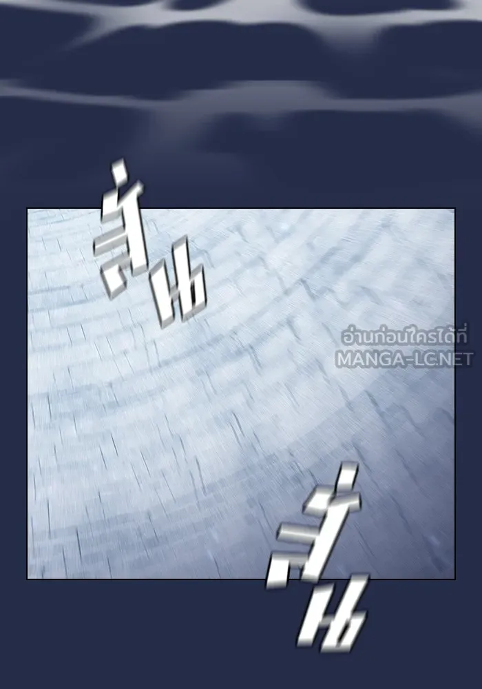 ผู้เล่นขั้นเทพแห่งหอคอยฝึกสอน ตอนที่ 126 รูปที่ 42