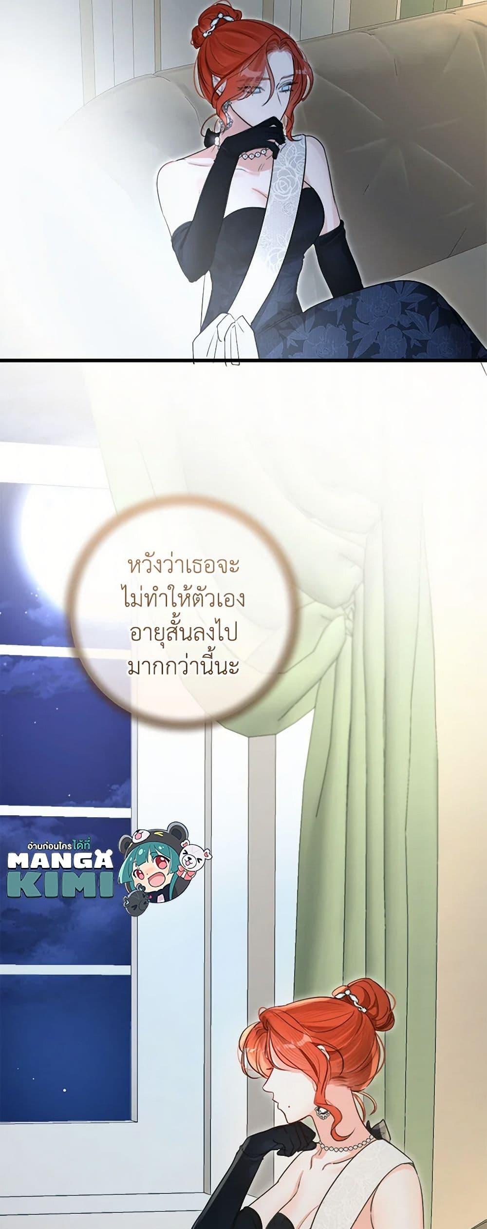 Manga-lc-com อ่านมังงะ อ่านการ์ตูน ออนไลน์ ฟรี The Archduke’s Gorgeous Wedding Was a Fraud ตอนที่ 1 2 3 4 5 6 7 8 9 10 11 12 13 14 ฟรี ไม่มีโฆษณา Manga-lc - อ่าน มังงะ อ่าน การ์ตูน ออนไลน์ อ่านมังงะ ฟรี