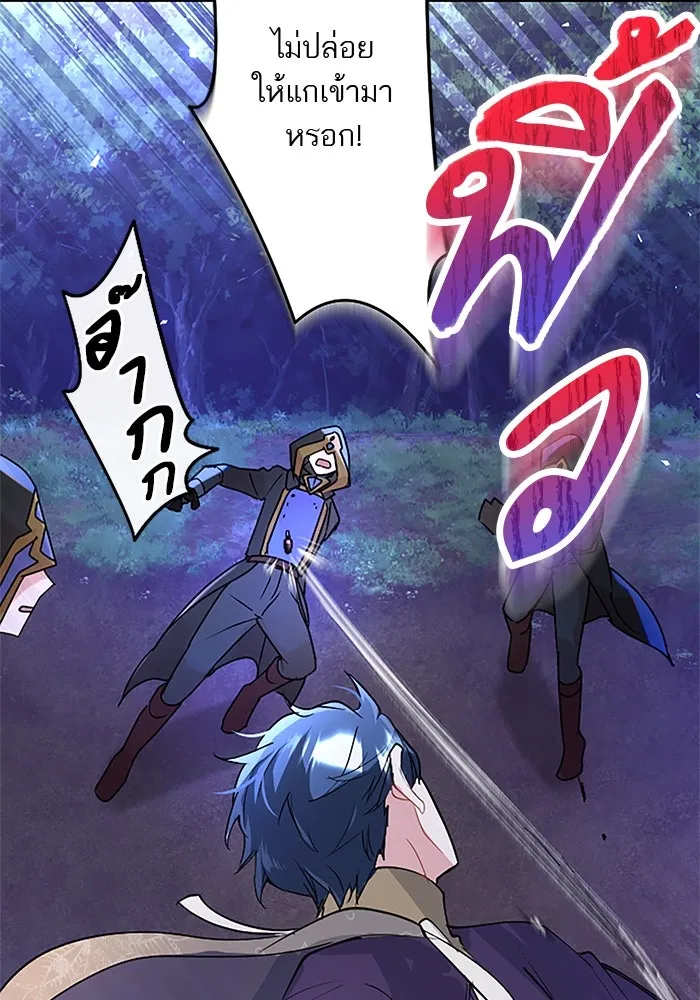 คุณหนูย้อนเวลามาเป็นอัศวิน ตอนที่ 45 รูปที่ 74