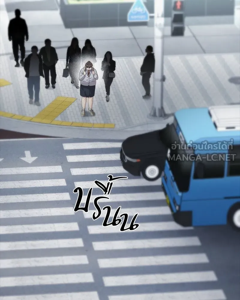 จ้า แม่คนสวย ตอนที่ 1 รูปที่ 57