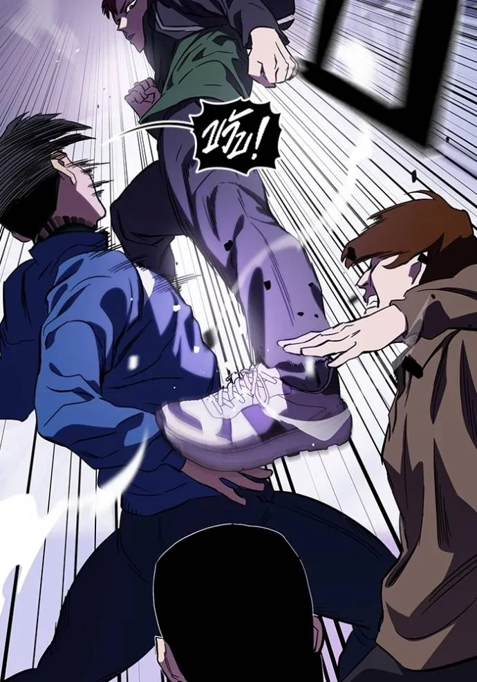 มหาสงครามคนแกร่ง ตอนที่ 13 รูปที่ 86