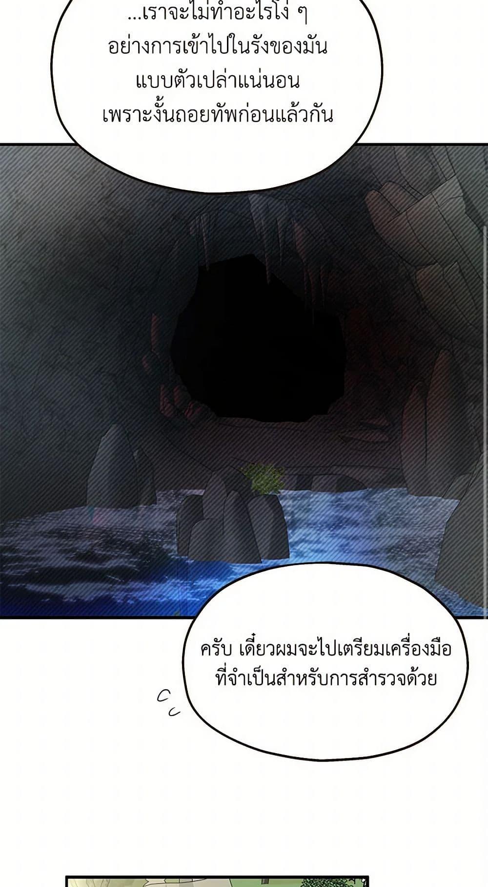 Manga-lc-com อ่านมังงะ อ่านการ์ตูน ออนไลน์ ฟรี Two Heirs ตอนที่ 1 2 3 4 5 6 7 8 9 10 11 12 13 14 ฟรี ไม่มีโฆษณา Manga-lc - อ่าน มังงะ อ่าน การ์ตูน ออนไลน์ อ่านมังงะ ฟรี