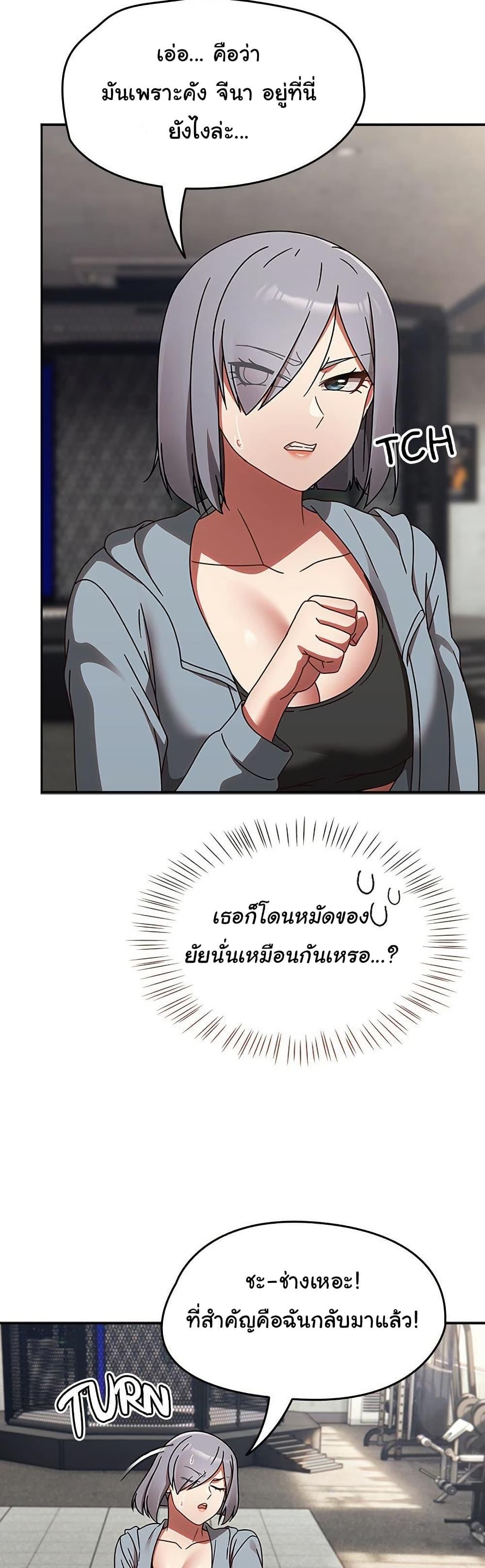 Doujin-Lc- อ่าน โดจิน มังฮวา เกาหลี ญี่ปุ่น จีน แปลไทย Ground and Pound ตอนที่ 1 2 3 4 5 6 7 8 9 10 11 12 13 14 ฟรี ไม่มีโฆษณา อ่าน โดจิน Manhwa เกาหลี ญี่ปุ่น จีน เรามีครบ คัดมาให้เน้นๆ โดจิน 18+ รับประกันความฟินโดย  Doujin Lc