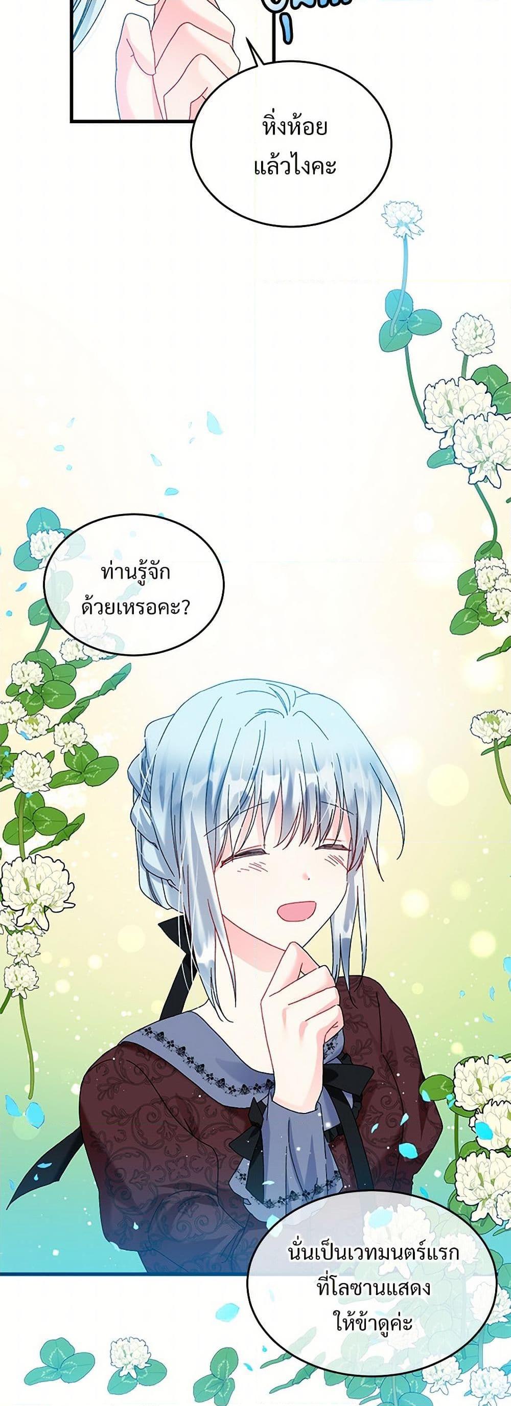Manga-lc-com อ่านมังงะ อ่านการ์ตูน ออนไลน์ ฟรี The Lady’s Butler ตอนที่ 1 2 3 4 5 6 7 8 9 10 11 12 13 14 ฟรี ไม่มีโฆษณา Manga-lc - อ่าน มังงะ อ่าน การ์ตูน ออนไลน์ อ่านมังงะ ฟรี