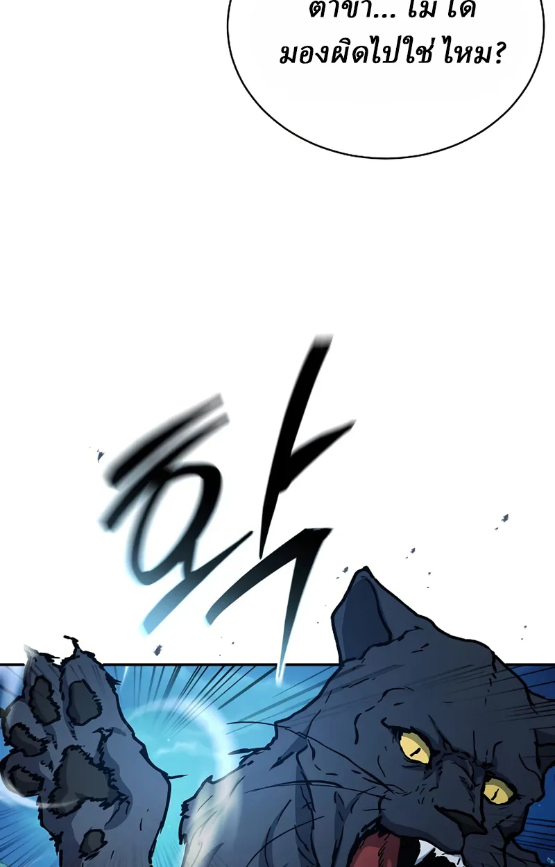 Reborn on the Demonic Cult Battlefield ยอดอ_จฉร_ยะผ_หวนค_น ตอนที่ ตอนที่ 19 รูปที่ 107